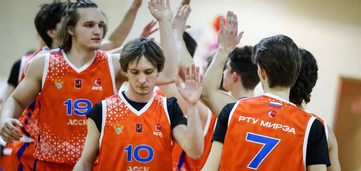 РТУ МИРЭА ВЫШЕЛ В «ФИНАЛ ЧЕТЫРЕХ» МУЖСКОГО КУБКА АСБ