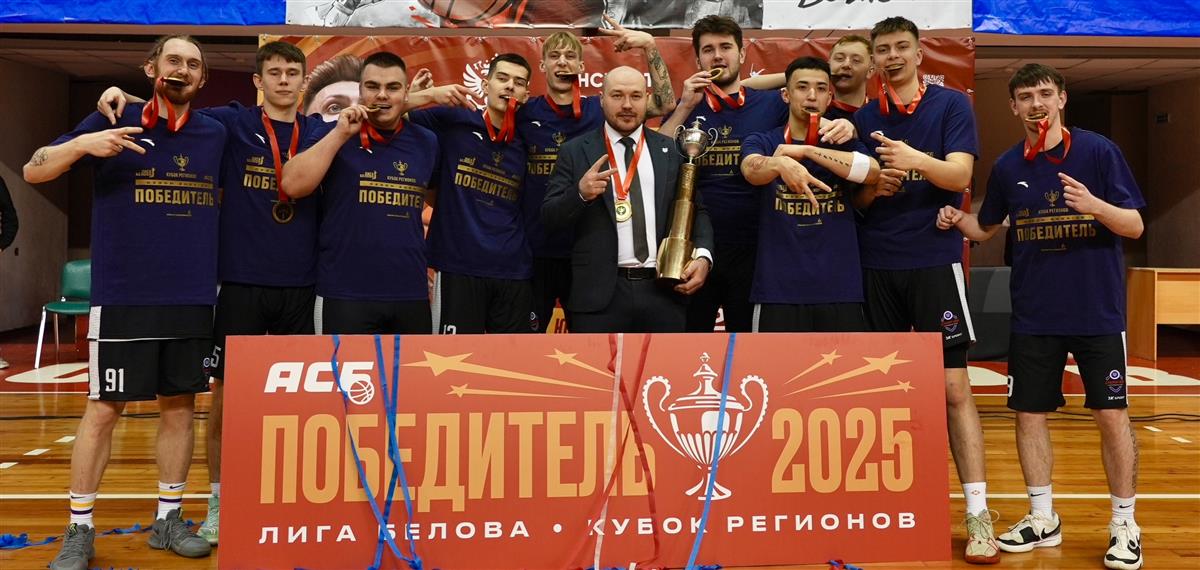 ДВГАФК – двукратный обладатель Кубка регионов