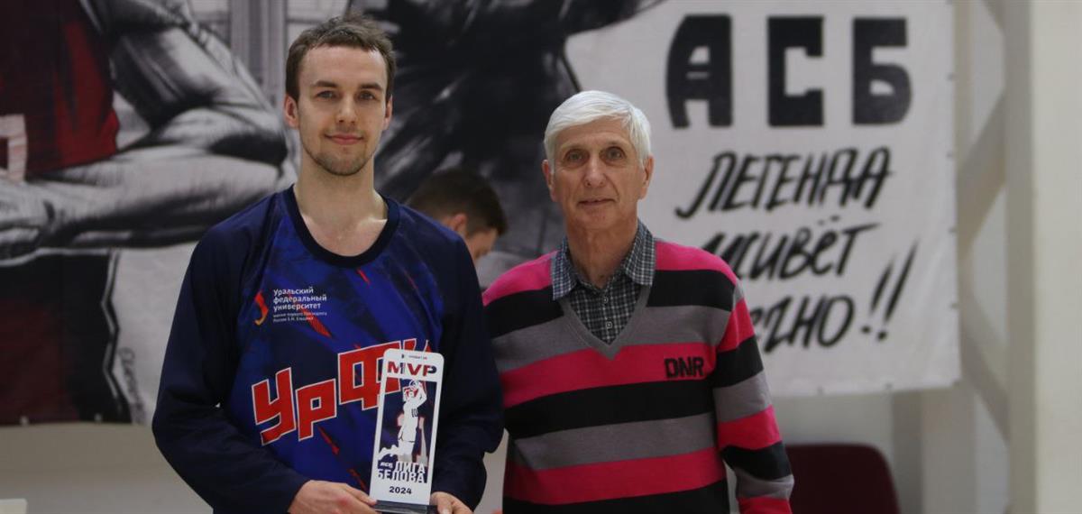 Илья Зверев стал MVP НОВАТЭК матча Ласт-8 Кубка Лиги Белова в Екатеринбурге 