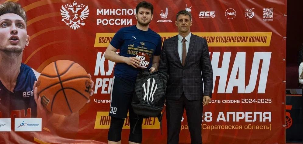 Определены лучшие игроки мужского Кубка регионов 2025